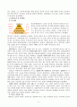 매슬로와 로저스의 인본주의 이론을 설명하고, 이에 대한 자신의 견해(또는 경험)를 작성하며, 사회복지영역)또는 교육영역)에 주는 시사점은 무엇인지 구체적으로 작성하시오 2페이지