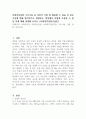 사회복지실천 기초기술 중 자신이 가장 잘 활용할 수 있을 것 같은 기술에 대해 합리적으로 설명하고, 현장에서 어떻게 사용될 수 있을 지에 대해 설명해 보시오 1페이지