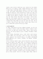 사회복지행정의 가치 중에서 하나를 선택한 후 선택한 사회복지행정의 가치를 실현하는 사회복지 사례를 제시하여 기술하시오 (사회복지행정론) 4페이지