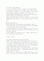 사회복지행정의 이념의 의미와 주요 이념(합법성 효율성 효과성 형평성 민주성 자율성)에 대해서 서술하시오 (사회복지행정론) 3페이지