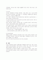 사회복지행정의 이념의 의미와 주요 이념(합법성 효율성 효과성 형평성 민주성 자율성)에 대해서 서술하시오 (사회복지행정론) 4페이지