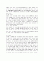 우리나라에서 시행중인 가족복지정책과 선진복지국가의 가족복지정책을 비교하고 앞으로 우리나라 가족복지발전 방향을 제시해 보시오 (가족복지론) 5페이지