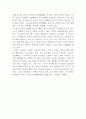 인권과 시민권의 차이와 인권의 내재적 특성에 대해 기술하고 세계인권선언문 중 일하고 쉴 권리가 무엇인가에 대해 설명하고 우리나라에서 이 권리가 잘 지켜지고 있는지에 대해 논하시오 (사회복지와 인권) 4페이지