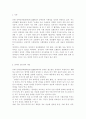 장애인복지론3) 장애인과 관련된 최근 이슈(장애등급제 폐지, 탈시설, 장애인차별, 장애인이동권, 노동권 등) 하나를 선택하여, 권리 관점에서 현황 및 문제점 등을 작성하고 향후 과제에 대한 본인의 생각을 서술하시오. 2페이지
