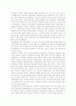 장애인복지론3) 장애인과 관련된 최근 이슈(장애등급제 폐지, 탈시설, 장애인차별, 장애인이동권, 노동권 등) 하나를 선택하여, 권리 관점에서 현황 및 문제점 등을 작성하고 향후 과제에 대한 본인의 생각을 서술하시오. 4페이지