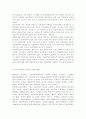 장애인복지론3) 장애인과 관련된 최근 이슈(장애등급제 폐지, 탈시설, 장애인차별, 장애인이동권, 노동권 등) 하나를 선택하여, 권리 관점에서 현황 및 문제점 등을 작성하고 향후 과제에 대한 본인의 생각을 서술하시오. 5페이지