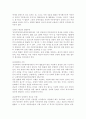 장애인복지론3) 장애인과 관련된 최근 이슈(장애등급제 폐지, 탈시설, 장애인차별, 장애인이동권, 노동권 등) 하나를 선택하여, 권리 관점에서 현황 및 문제점 등을 작성하고 향후 과제에 대한 본인의 생각을 서술하시오. 7페이지