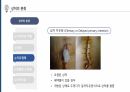 상처간호, 배액관 관리, 장루간호 14페이지