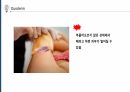 상처간호, 배액관 관리, 장루간호 27페이지