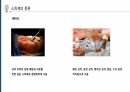 상처간호, 배액관 관리, 장루간호 39페이지