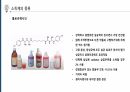 상처간호, 배액관 관리, 장루간호 41페이지