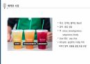 상처간호, 배액관 관리, 장루간호 46페이지