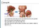 상처간호, 배액관 관리, 장루간호 53페이지