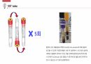 검체채취방법 12페이지