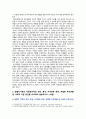 [부모교육 2022년] 1. 부모교육의 개념, 목적 및 필요성을 설명하고, 현대사회 부모의 역할에 대하여 설명하시오. 2. 맞벌이가족과 다문화가족의 정의, 특성, 자녀양육 문제, 적절한 부모역할 및 사회적 지원 방안을 모색하여 설명하시오. 5페이지
