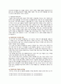 [부모교육 2022년] 1. 부모교육의 개념, 목적 및 필요성을 설명하고, 현대사회 부모의 역할에 대하여 설명하시오. 2. 맞벌이가족과 다문화가족의 정의, 특성, 자녀양육 문제, 적절한 부모역할 및 사회적 지원 방안을 모색하여 설명하시오. 11페이지