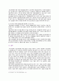 [생활과건강] 2022년 중간과제물, 1. 1) 건강상태 질문지를 이용하여 자신의 건강상태를 평가, 총점과 구체적인 취약 항목, 특성, 2) 구체적인 건강관리 전략과 계획, 2. 1) 정신장애인 편견과 객관적 사실을 구별, 합리적 이유 2) 인식 개선을 위한 바람직한 방안 10페이지