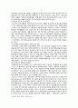 [평생교육방법론] 2022년 중간과제물, 1. 평생교육방법론이란 어떤 강의인지 개념적 설명과 함께 그 내용에 대해 기술해 보십시오 2. 성인학습자의 학습적 특징을 기술하고 성인학습을 촉진하기 위한 방법론에는 어떤 것들이 있는지 제시해 보십시오 4페이지