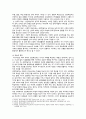[평생교육방법론] 2022년 중간과제물, 1. 평생교육방법론이란 어떤 강의인지 개념적 설명과 함께 그 내용에 대해 기술해 보십시오 2. 성인학습자의 학습적 특징을 기술하고 성인학습을 촉진하기 위한 방법론에는 어떤 것들이 있는지 제시해 보십시오 6페이지