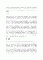 피아제의 인지발달 이론과 스키너의 행동주의 이론의 주요 특징은 무엇이며, 두 이론의 차이점을 비교 분석 한 후에 자신의 주변 일상생활 5페이지