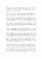 최근 3년 이내 가정에서 발생한 아동학대 사례를 찾고 그 사례가 발생한 원인에 대하여 자신의 의견을 학습한 내용을 바탕으로 논하시오 5페이지
