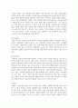 장애영유아의 발달과 학습에 중요한 역할을 하는 물리적 환경의 중요성에 대해 논하고, 장애 영유아가 성공적이고 독립적인 학습자가 되도록 지원하는 물리적 환경 구성의 요소들에 대하여 설명하시오 4페이지