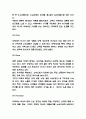 이케아 IKEA 마케팅 4P전략분석과 SWOT,STP분석 및 이케아 성공요인과 이케아 전략적 보완점 제시 7페이지