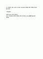 이케아 IKEA 마케팅 4P전략분석과 SWOT,STP분석 및 이케아 성공요인과 이케아 전략적 보완점 제시 9페이지