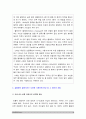 사회문제론 2022] 다음 추천도서 중 한 권 이상을 읽고 감염병이 발생시키는 다양한 사회문제 현상, 그 원인과 과정, 그리고 해결 방안 대안 -사회문제론, 마스크가 말해주는 것들 코로나19와 일상의 사회학, 질병 낙인 무균사회의 욕망과 한센인의 강제격리 6페이지