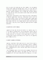 사회문제론 2022] 다음 추천도서 중 한 권 이상을 읽고 감염병이 발생시키는 다양한 사회문제 현상, 그 원인과 과정, 그리고 해결 방안 대안 -사회문제론, 마스크가 말해주는 것들 코로나19와 일상의 사회학, 질병 낙인 무균사회의 욕망과 한센인의 강제격리 10페이지