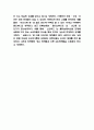 아모레퍼시픽 마케팅 SWOT,STP,4P전략 분석 및 아모레퍼시픽 향후 마케팅전략 방향 제시 - 아모레퍼시픽 마케팅 연구 10페이지