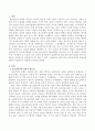청소년복지의 필요성에 대하여 사회복지사 관점에서 기술하시오 2페이지