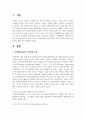 피아제(Piaget)의 인지발달 단계는 감각운동기, 전조작기, 구체적조작기, 형식적조작기로 구분된다. 발달단계중 감각운동기와 전조작기의 특징을 예를 들어 설명하시오 2페이지