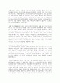 피아제(Piaget)의 인지발달 단계는 감각운동기, 전조작기, 구체적조작기, 형식적조작기로 구분된다. 발달단계중 감각운동기와 전조작기의 특징을 예를 들어 설명하시오 4페이지