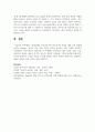 피아제(Piaget)의 인지발달 단계는 감각운동기, 전조작기, 구체적조작기, 형식적조작기로 구분된다. 발달단계중 감각운동기와 전조작기의 특징을 예를 들어 설명하시오 6페이지