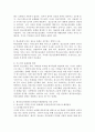 한국청소년문화의 특징을 설명하고, 자신이 생각하는 한국청소년문화의 문제점과 해결방안을 각각 2가지 제시하시오. 3페이지