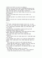 한전KPS 자기소개서 2022년] 한전KPS 자소서 한전KPS에 지원한동기 한전KPS의 중장기 전략경영계획(비전 2030) 본인의 향후 역량개발계획 한전KPS에서 수행하고 싶은 직무 2페이지