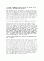 한전KPS 자기소개서 2022년] 한전KPS 자소서 한전KPS에 지원한동기 한전KPS의 중장기 전략경영계획(비전 2030) 본인의 향후 역량개발계획 한전KPS에서 수행하고 싶은 직무 3페이지
