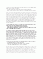 한전KPS 자기소개서 2022년] 한전KPS 자소서 한전KPS에 지원한동기 한전KPS의 중장기 전략경영계획(비전 2030) 본인의 향후 역량개발계획 한전KPS에서 수행하고 싶은 직무 4페이지