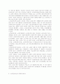 [사회복지실천론] 사회복지실천을 하고 있는 현장 중 한 곳을 선정하여 그 기관에서 이루어지는 사회복지서비스를 조사하고, 기관의 서비스별로 사회복지사가 어떠한 역할을 하는지 사회복지사의 다양한 역할을 참조하여 제시하고 이유를 설명해 보시오. 3페이지