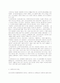 [사회복지실천론] 사회복지실천을 하고 있는 현장 중 한 곳을 선정하여 그 기관에서 이루어지는 사회복지서비스를 조사하고, 기관의 서비스별로 사회복지사가 어떠한 역할을 하는지 사회복지사의 다양한 역할을 참조하여 제시하고 이유를 설명해 보시오. 4페이지