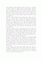 [사회복지실천론] 사회복지실천을 하고 있는 현장 중 한 곳을 선정하여 그 기관에서 이루어지는 사회복지서비스를 조사하고, 기관의 서비스별로 사회복지사가 어떠한 역할을 하는지 사회복지사의 다양한 역할을 참조하여 제시하고 이유를 설명해 보시오. 5페이지