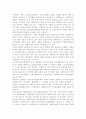 [사회복지실천론] 사회복지실천을 하고 있는 현장 중 한 곳을 선정하여 그 기관에서 이루어지는 사회복지서비스를 조사하고, 기관의 서비스별로 사회복지사가 어떠한 역할을 하는지 사회복지사의 다양한 역할을 참조하여 제시하고 이유를 설명해 보시오. 7페이지