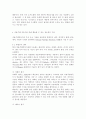 정보통신망4A)자율주행 자동차에 관하여 조사하고 자율주행 자동차를 위해 활용될 수 있는 정보통신 기술에 관하여 서술하시오. 5페이지