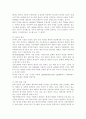 정보통신망4A)자율주행 자동차에 관하여 조사하고 자율주행 자동차를 위해 활용될 수 있는 정보통신 기술에 관하여 서술하시오. 6페이지