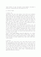 정보통신망4A)자율주행 자동차에 관하여 조사하고 자율주행 자동차를 위해 활용될 수 있는 정보통신 기술에 관하여 서술하시오. 7페이지