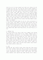 정보통신망4A)자율주행 자동차에 관하여 조사하고 자율주행 자동차를 위해 활용될 수 있는 정보통신 기술에 관하여 서술하시오. 10페이지