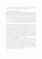 정보통신망4A)자율주행 자동차에 관하여 조사하고 자율주행 자동차를 위해 활용될 수 있는 정보통신 기술에 관하여 서술하시오. 11페이지
