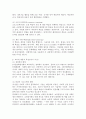 4차산업혁명시대의 교육의 특징을 3가지 이상 제시하고 논하시오. 4페이지