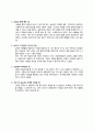 실습보고서판매용 15페이지